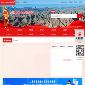 信用金昌
