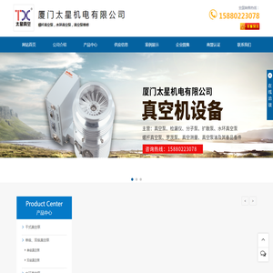 厦门真空泵维修