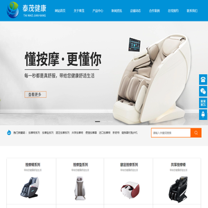 湖南泰茂电子科技有限公司
