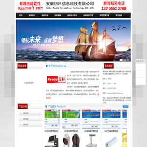 蚌埠软件,蚌埠收银软件,蚌埠餐饮软件,蚌埠收款机,蚌埠快餐触屏机,电子秤,