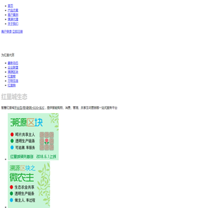红里帮运营管理.任务中心