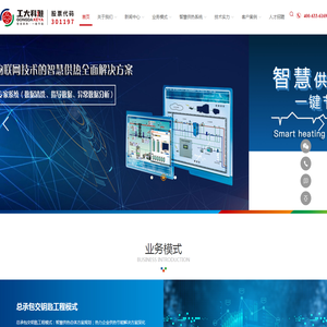 河北工大科雅科技集团股份有限公司