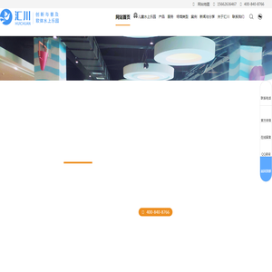水上乐园设备