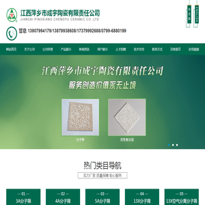 3A分子筛