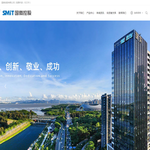 国微集团(深圳)有限公司