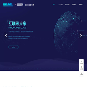 中县数链