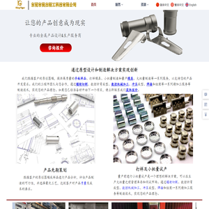 美杰精工