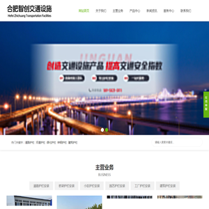 安徽道路护栏