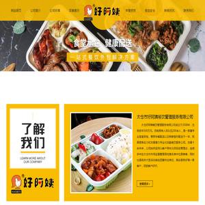首页