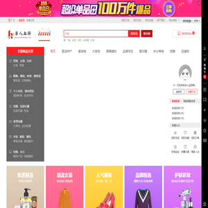 跨境电商