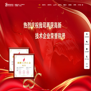 小程序开发