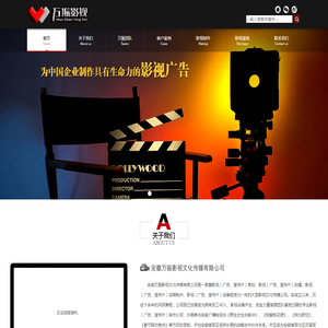 沈阳微特应用技术开发有限公司