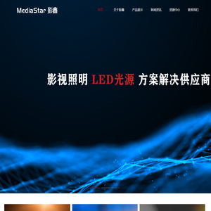 影鑫科技（深圳）有限公司官网