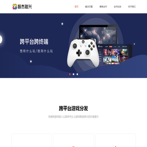 智杰融兴