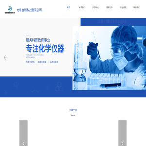 北京合谱科技