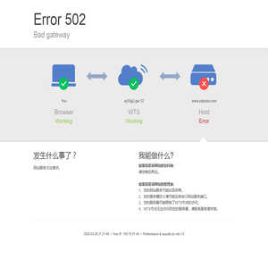 移动POS网