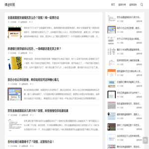 律途锦笺