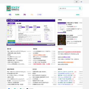 魔兽有爱论坛