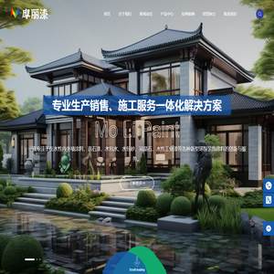 武汉市摩丽星建筑材料有限公司