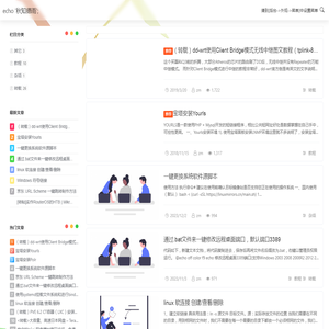 随意记录