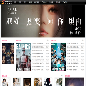 秀网娱乐