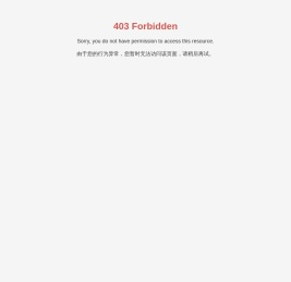 山东华东橡胶材料有限公司