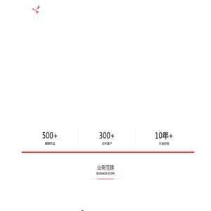 网页设计