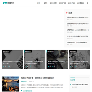 鼎晖常识网