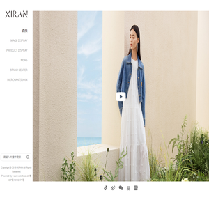 熙然XIRAN