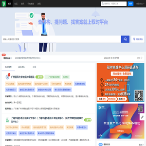 首页
