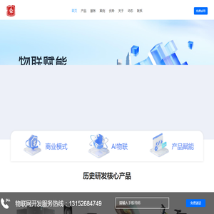 舜津科技