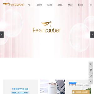 美容仪器