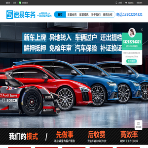 东莞车管所