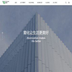 思摩尔