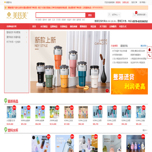 义乌小商品批发