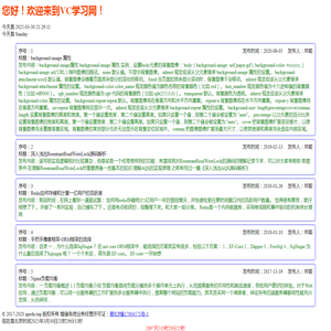 VC学习网