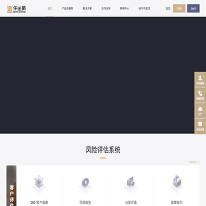 仟金顶