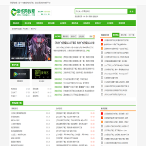 单机游戏下载