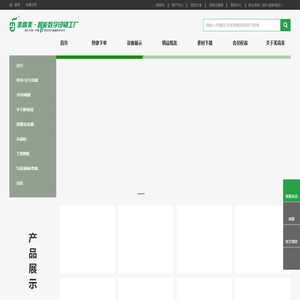 美高美·智能数字印刷工厂