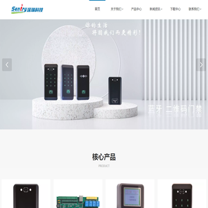 深瑞科技