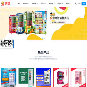 尚兮微课