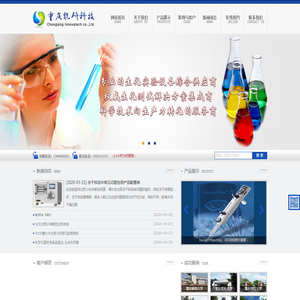 重庆能研科技有限公司