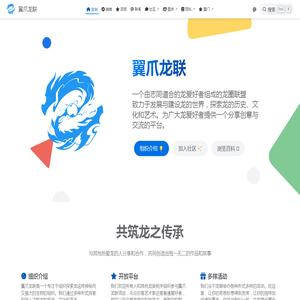 主站