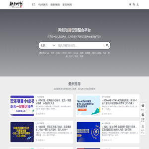 起点网创（赚）