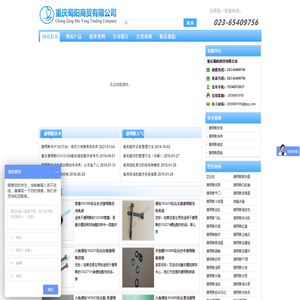 康明斯发电机组配件