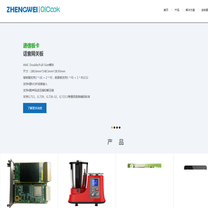 深圳小厨科技有限公司