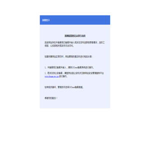 中华乐器网