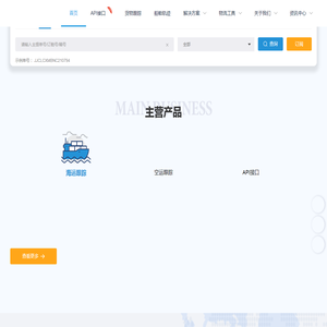 云当网