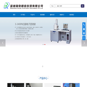 深圳瑞奇精密仪器有限公司
