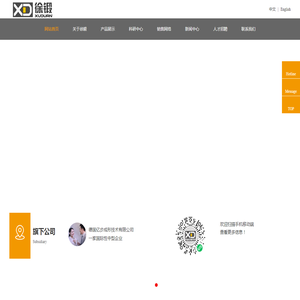 江苏省徐州锻压机床厂集团有限公司